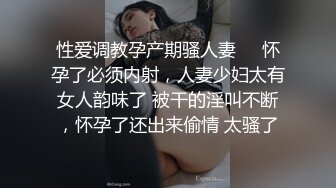  丝袜高跟露脸极品小少妇超有味道，伺候大哥激情啪啪，深喉交让大哥道具玩弄骚穴吃奶子