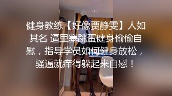 很浪高挑美女宾馆爱爱直叫再快点