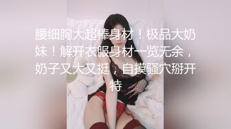 天菜亚裔剧情激情戏