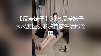 STP33020 漂亮美女 晃著大屁屁想要了 上來吃硬大肉棒就主動插入 顏射吃精