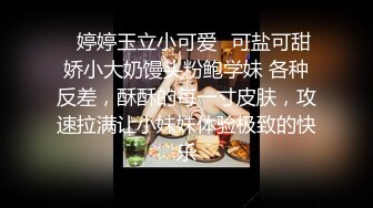 不露脸的小妹妹 叫声很嫩