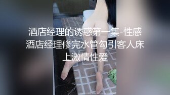 娇美身段性感十足 COS红人虎森森 瓶儿 激起男人的欲望