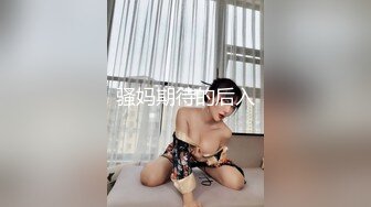 高能预警！极品身材颜值巅峰！长沙超骚外围T娘【心月】同闺蜜私拍，雌雄难辨疯狂乱交群交，有攻有守场面混乱 (3)