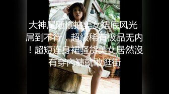 极品美乳人妻『kyara_sss』 奶子又大胸型又好看，还特么巨骚，被操的时候喜欢说淫语，巨顶！美乳丰臀 (2)