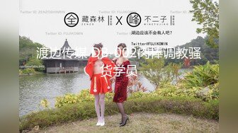 【新速片遞】 骚逼少妇老公和孩子在家也跟狼友发骚，脱光了揉奶玩逼，在床上摸着正爽孩子突然进来快吓死她了，火速围观