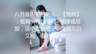 【新速片遞】  【劲爆身材❤️女神】锅锅酱✨ 极品窈窕爆乳白虎尤物 可爱水手服白丝足交 大屌后入火力输出 淫声不止看的置身逼里