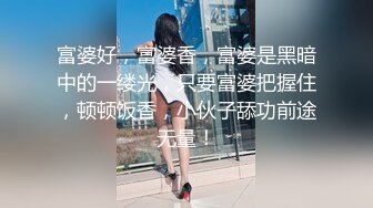 无水印10/7 兄弟偷干新婚妻子兽性大发理智丧失直接侵犯漂亮嫂子VIP1196