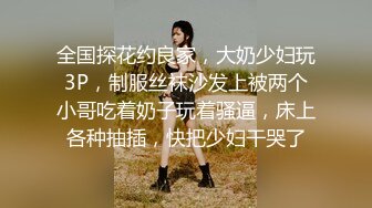 STP32455 超颜值女神严格反差白富美〖Cncmeng〗古装美人观音坐外人眼中的女神，被当成妓女一样狠狠羞辱，颜值党福利 VIP0600