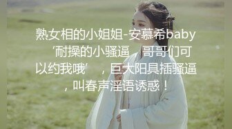 【se7en】推特绅士范SM调教大神 圈养极品小母狗，啪啪紫薇遛狗舔狗窒息各种虐待调教 (1)