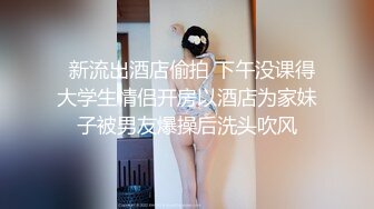 亚裔硬核丰满妹子双手被捆绑掰开漏出阴户震动棒刺激阴道大力抽插逼逼