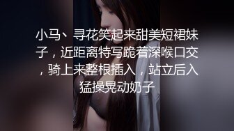 STP28920 國產AV 星空無限傳媒 XKTC024 潮噴式應聘清純女孩秒變小母狗 宸荨櫻桃 VIP0600