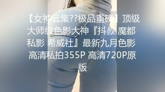 虎牙 【奇领丶零00零】精彩热舞剪辑~性感大胸~COS热舞慢摇【122V】 (43)