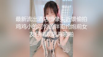 ，肥猪佬大老板包养三位情妇，各种日常偸情啪啪露脸自拍，最过份的是约炮居然带着2个孩子 (5)