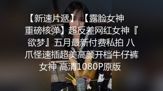 财经大学女生后入流出