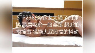 STP27738 扣扣传媒 FSOG051 专攻萝莉嫩妹91大神▌唐伯虎▌新姿势爆操18岁学妹 AV经典视角爽爆 尽情内射蠕动收缩