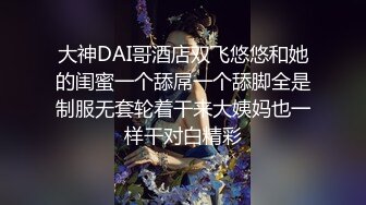 强奸魔下药迷翻少妇公务员没想到还挺骚玩的裤里丝不知道是为哪位领导准备的 (3)