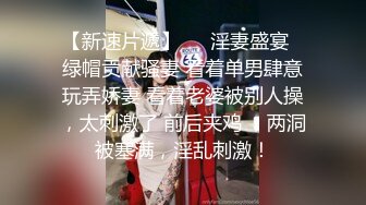  黑丝美女吃鸡啪啪 身材不错 大奶子小粉穴 戴着狗链塞着肛塞 被无套输出 内射