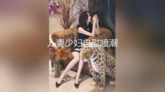 黑丝伪娘 老公辛苦了 白天上班晚上还要加班 白天上班不快乐现在快乐 被大鸡吧大概操的很舒坦 极致性爱体验