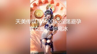 kcf9.com-2024年2月，极品清纯女神，【箬箬么】，家中卧室背着爸妈自慰，双马尾反差婊，小穴粉嫩多汁好会玩 (2)