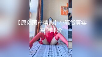 花椒热门女主播「蜜桃啵啵」长腿御姐黑丝漏奶抠逼双人情趣诱惑1