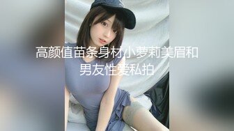 后续1✿绿帽乱伦 幼师大长腿尤物嫂子高潮喷水，户外露出楼道插B，真史无前例的刺激，附聊天记录