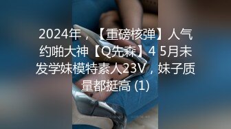 STP34194 糖心Vlog 嫩足白丝学生妹骑乘术 清纯深情吸吮肉棒 二代CC