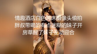 完美角度欣赏小情侣开房享受鱼水之欢鸳鸯浴浴缸内就开始互舔回床后各种牛逼体位爆操换上制服干美女杀猪般嚎叫对白精彩