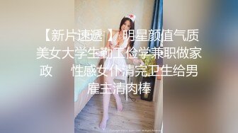 绿帽夫妻顏值女王【晨汐】婚紗系列全套 超長2.5小時