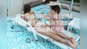 被黑鬼蹂躏的小女人，都干哭了两个亚裔妹子被两个大鸡巴黑鬼各种蹂躏玩弄，口交大鸡巴，两鸡巴一起插骚穴