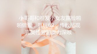 【性爱核弹极品强推】漂亮女大学生『秋香』沦为性奴黑丝爆乳骚货被几个屌丝各种蹂躏玩弄 无套怒操爆射 (4)