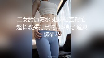 最新约操极品D奶爆乳幼师『琳儿』多姿势暴力抽插 后入怼操直入花芯 D乳乱颤诱惑 淫语调教 高清1080P完整版