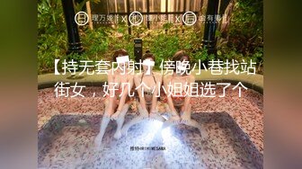 《极品CP⚡魔手☛外购》火爆商场女厕双机位偸拍各路美女美少妇方便，大屁股大鲍鱼哗哗尿量又足又有力 (5)