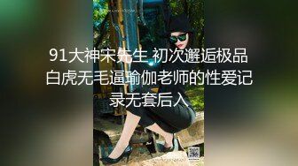 身材超贊的極品華裔女大學生性感美臀騎坐大洋屌男友.被大屌男友後入操哭了