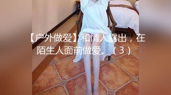 爬窗偷窥小美眉洗香香 边洗边追剧 小身材不错 小粉乳 稀毛鲍鱼