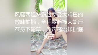 【新片速遞】  纯欲颜值天花板 甜美黑丝白虎校花口交！骚逼母狗学生戴肛塞做爱调教