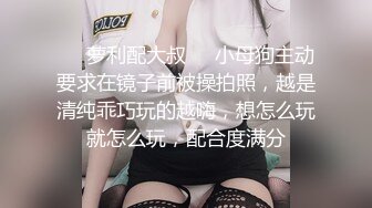 和一个可爱女孩激情啪啪，她真的很想高潮