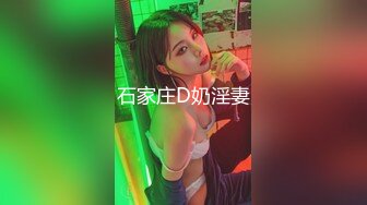 04母狗大学生被肏的都是白浆