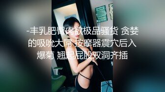 《精品厕拍》技工学院一个系的女学生全部收录各种美鲍让人眼花缭乱目不暇接 (3)