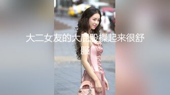 《精品绝版大师级作品》走另类情色唯美路线的摄_影大咖【AMA】女体艺术私拍各种露脸极品反_差美模观感另一种滋味1324P