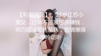 极品女神嫩妹！清纯可爱萝莉风露脸福利姬【小鹿酱】土豪定制第二季，蜡烛油封逼 露出 做爱 双管齐下高潮喷水 相当壮观 (5)