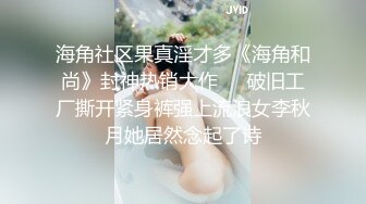 ❤️可爱反差萌妹❤️微露脸 极品coser漫展之后急着被操 微露脸 极品coser漫展之后急着被操 软软的呻吟让人欲罢不能