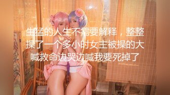 年轻大学生情侣啪啪，女友青春无限，诱惑吃男友J8，男的不专心，边享受边玩手机