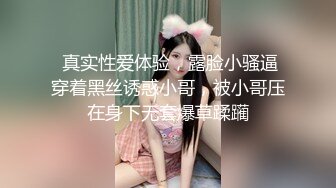 李泽轩无套打桩小奶狗