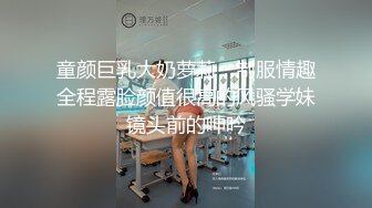 好美明星级美女 黑丝情趣裸舞  气质与美丽并存 多套情趣内衣丁字裤抖音风