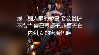 【极品女神??秀人核弹】绝美人气女神『林星阑』最新大尺度制服套装花絮 极品高颜女神 未上架打赏图36P 高清720P版