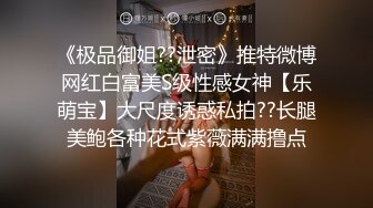 体检医生一步步采摘小处男的菊花 上集