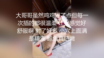 黑丝露脸极品少女的诱惑，奶子真不错让小哥舔逼揉捏，口交大鸡巴， 后入爆草奶子乱晃好刺激，淫声荡语不断