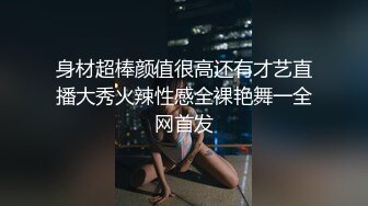 钟情于口交的混血妹子舔鸡巴的时候表情很享受