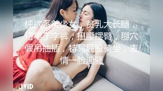  操Jk美眉