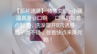 巨乳美女 美丽阴部和大奶子 骚穴抠的淫水狂喷 床单都湿了 无套输出 爽叫连连 奶子哗哗 浓稠精液大量内射